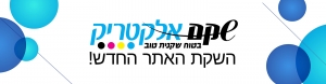 banner top  shekem                   
